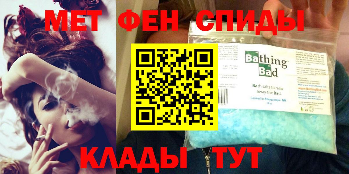 АМФЕТАМИН VHQ  Вход с VPN  Amphetamine  Канаш 