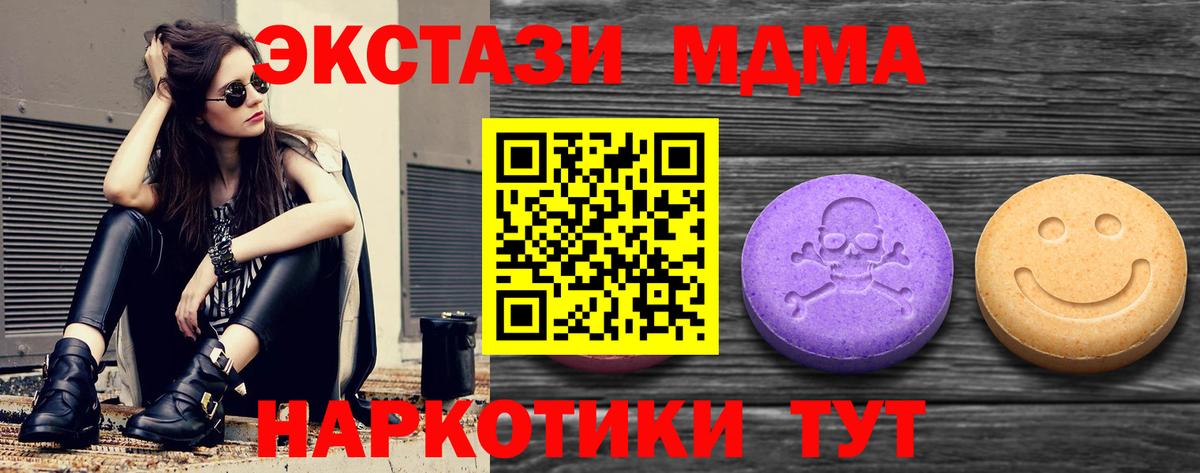 Канаш  хочу   Вход с VPN  Ecstasy диски  Ecstasy Philipp Plein 
