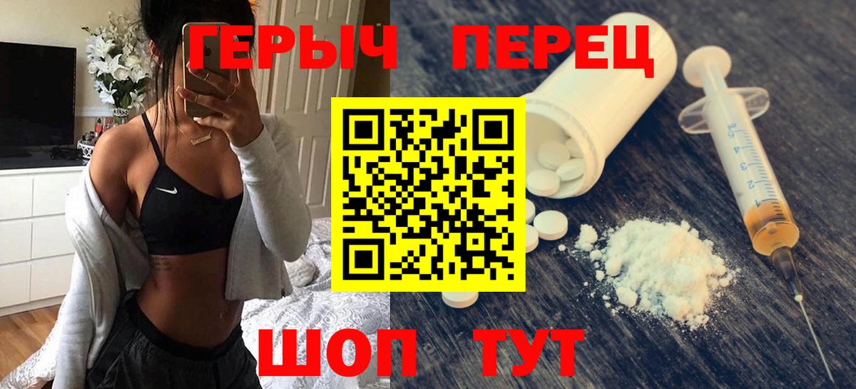 ГЕРОИН Афган Канаш