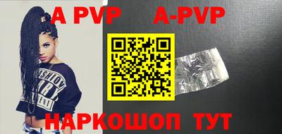 мефедрон мука Заволжье