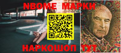 кокаин Железноводск