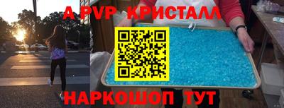 крисы Жуковский