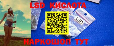 марки lsd Заводоуковск