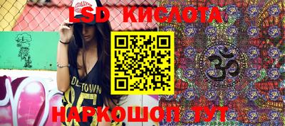 мефедрон мука Заволжье