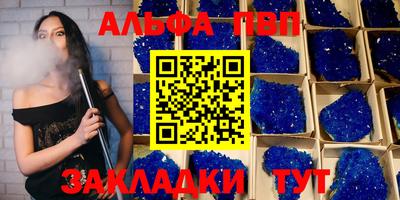 мефедрон мука Заволжье