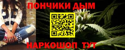 мефедрон мука Заволжье