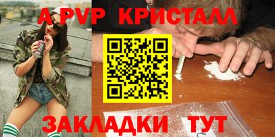 марки lsd Заводоуковск