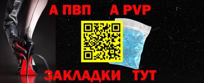 мефедрон мука Заволжье