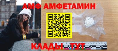 мефедрон мука Заволжье