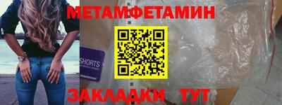 мефедрон мука Заволжье