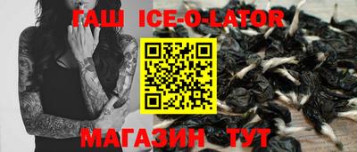 марки lsd Заводоуковск