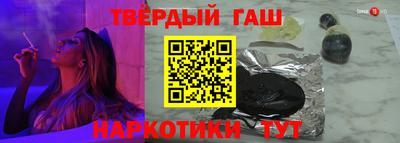 мефедрон мука Заволжье
