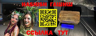 мефедрон мука Заволжье