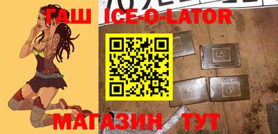 марки lsd Заводоуковск