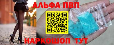 мефедрон мука Заволжье