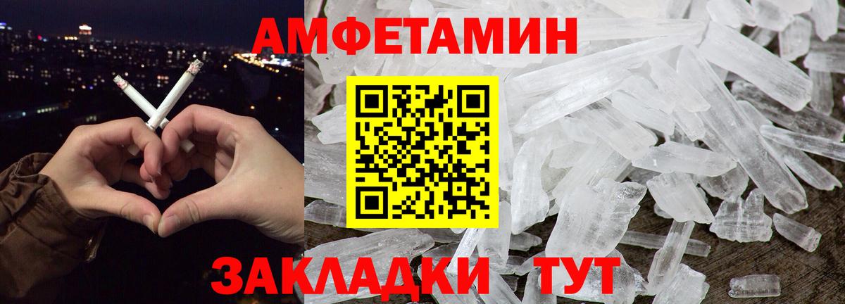 Первитин винт  Вход с VPN  Первитин винт  Канаш 
