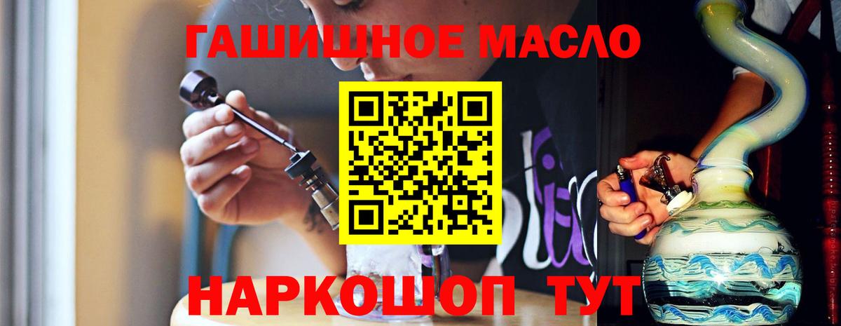 Дистиллят ТГК Wax Канаш