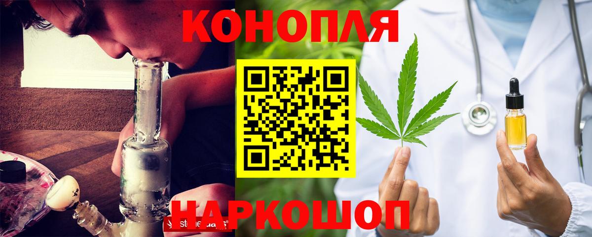Канаш  Конопля VHQ  Конопля Ganja  Вход с VPN  Марихуана планчик 